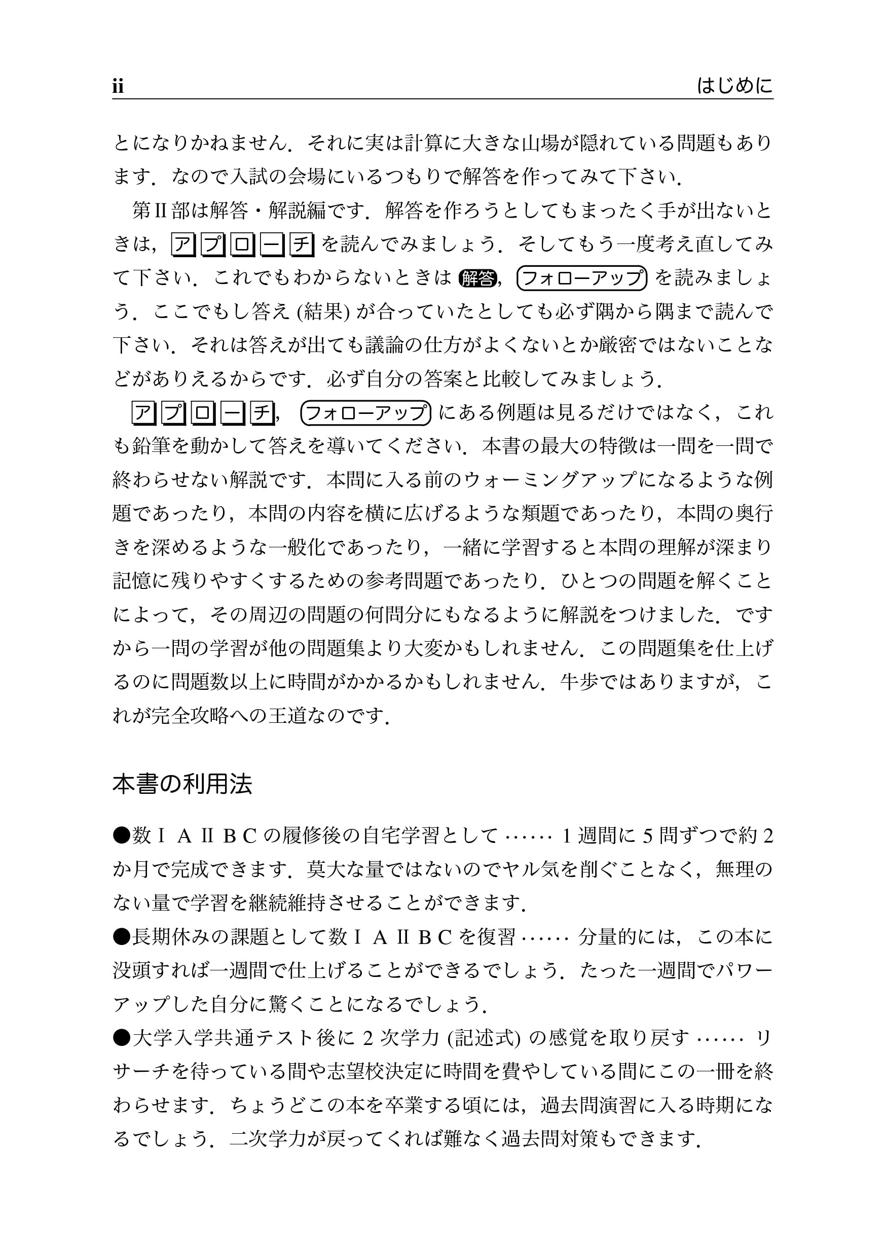 Amazon.co.jp: 米村 明芳: 本、バイオグラフィー、最新アップデート